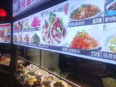 -乔家小院•非遗驴肉•本地小海鲜(滨河路店)