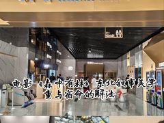 -SFC上影影城(新世界店)