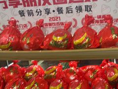 -七欣天香辣蟹火锅(常熟方塔街店)