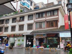-刘二妈米皮(步行街店)