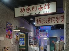 -楠火锅(哈尔滨金爵万象店)