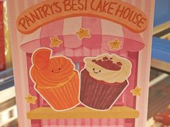 -Pantry's Best派悦坊蛋糕(K11购物艺术中心店)