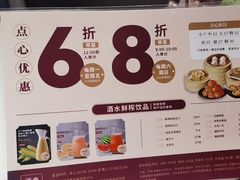 -稻香(第一国际店)