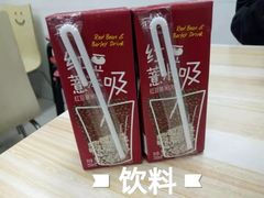 -重庆麻辣烫(国权路店)