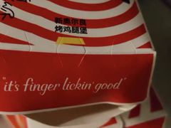 -肯德基(洛川店)