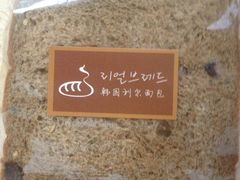 -韩国利尔面包(桂林路店)