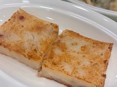 香煎腊味芋头糕-凤凰楼酒家·粤宴点心(华强北店)