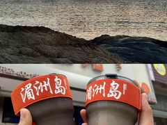 -湄洲岛