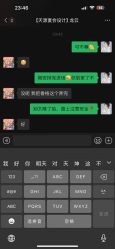 -Tian Design天源婚礼策划
