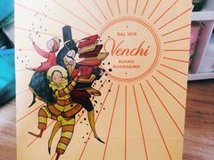 -VENCHI 闻绮(北京国贸商城店)