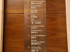 -无锡君来洲际酒店