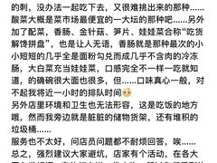 -友达面馆(广州总店)