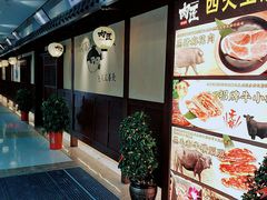 -肉匠日式烧肉屋·和牛居酒屋·酒水小食堂(大汉悦中心店)