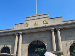 -南京中国近代史遗址博物馆(南京总统府)