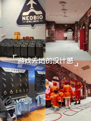 -奈尔宝家庭中心·亲子餐厅(北京东坝万达店)