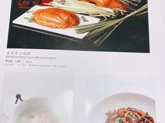 -小大董·烤鸭(凤凰汇店)