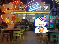 -凤城·食都