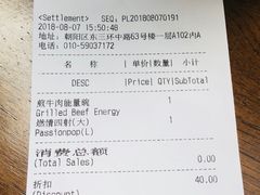 账单-Wagas沃歌斯(富力广场店)