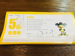 -大玩家超乐场(万达广场苏州吴中店)