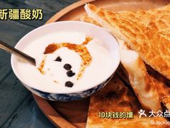 -新疆杭州疗养院·富春山庄