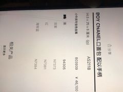 -CHANEL(恒隆广场店)