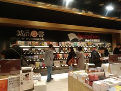 -诚品(信义店)