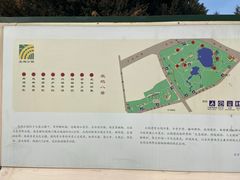 -北坞公园