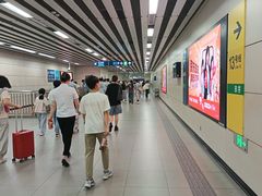 -知春路(地铁站)