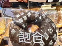 -C·BREAD饱仓(北苑店)