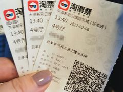 -天幕新彩云国际影城(激光巨幕店)