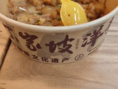 -丁家坡洋芋·观音桥好吃街A区(全国总店)