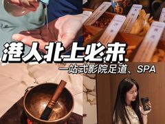 -江南足纪·影院足道·轻奢SPA(京基水贝店)