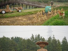 -乌村