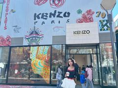 -KENZO(北京三里屯店)
