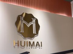 -会麦二手奢侈品包包手表回收寄卖(闵行店)
