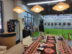 -中安射击运动俱乐部