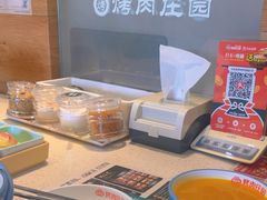 -韩香福烤肉庄园(荣成店)