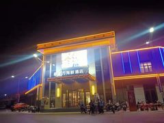 -尊立方海鲜酒店·生日宴·家宴
