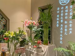 -飶香居(省博物馆店)