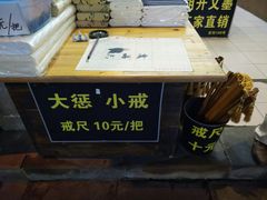 -屯溪老街