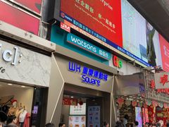 -DFS迪斐世(香港广东道店)