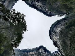 -武隆天坑寨子景区