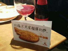 -比格比萨自助(宋家庄店)
