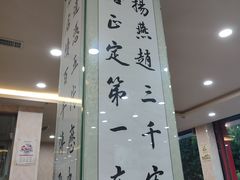 -正顺饸饹馆(中土商务楼店)