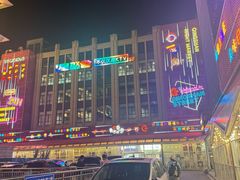 -百年夯碳烤胡椒饼(阿拉城店)