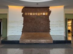 -昂昂溪遗址博物馆