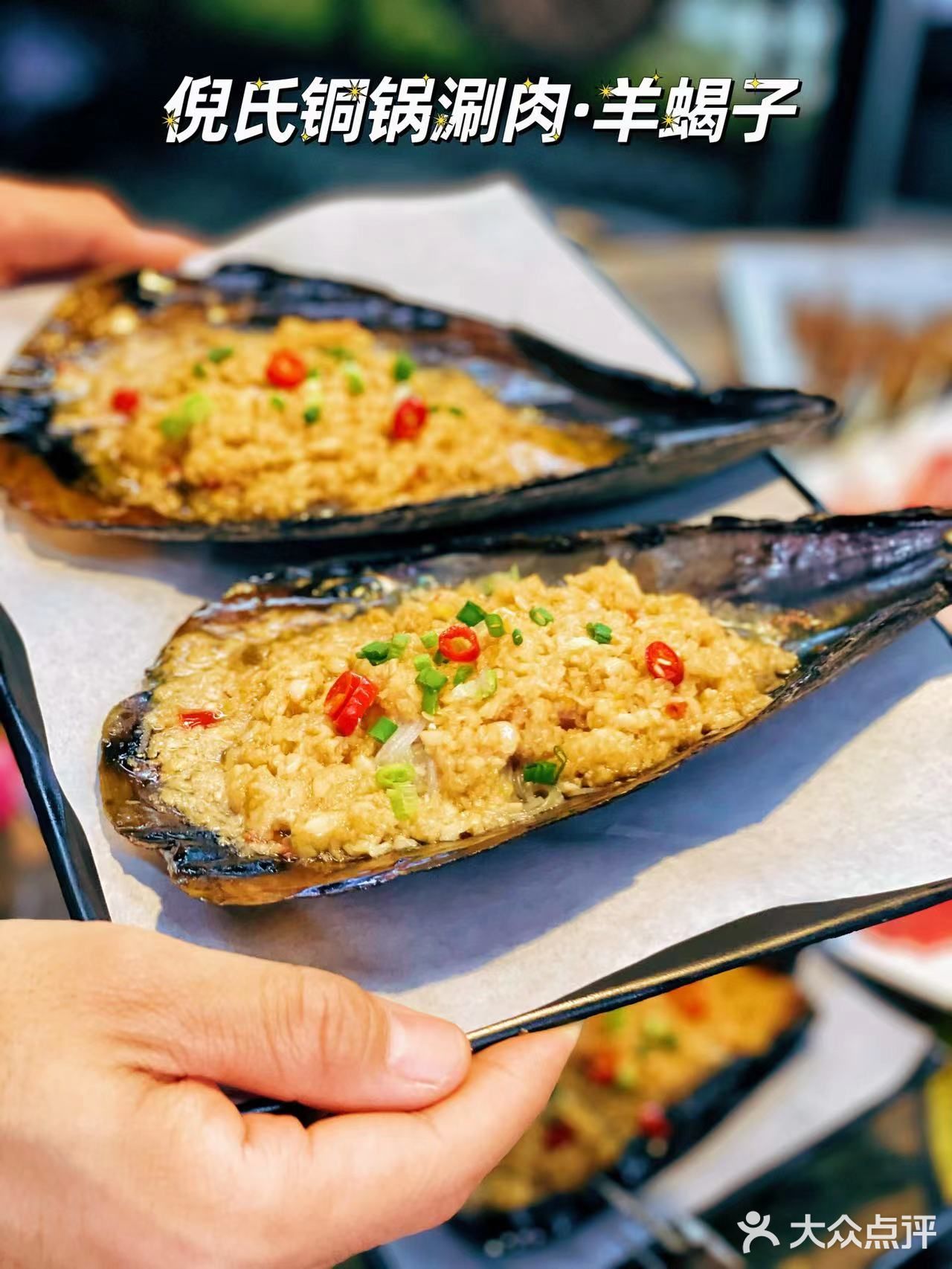 魔都丰庄好吃的羊蝎子火锅我来啦😋