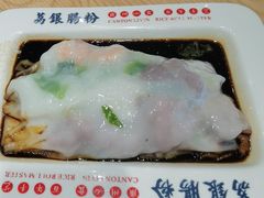 -荔银肠粉·非遗手藝(夫子庙店)
