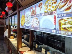-乔家小院•非遗驴肉•本地小海鲜(滨河路店)