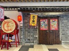 -老宁波1381餐厅(宏泰广场店)